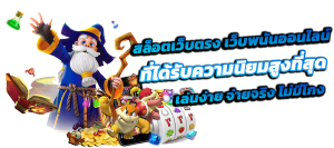 KINGVIP96 เว็บพนันระดับพรีเมียม ครบจบในที่เดียว